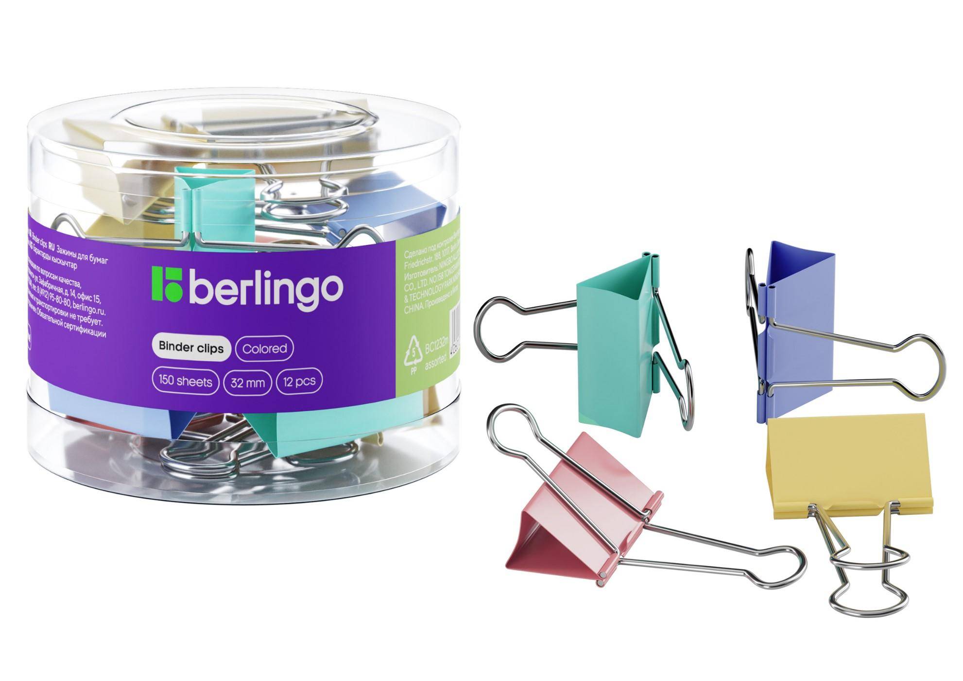 Зажимы для бумаг Berlingo 32мм Pastel BC1232M, 12 штук, цветные
