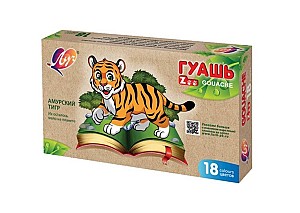 Guasa Luci Mini, 15 ml.,18 culori, ambalat in bloc