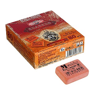Radiera Koh-I-Noor 6811/80 Mondeluz