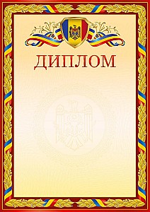Diploma A4, 002 RU