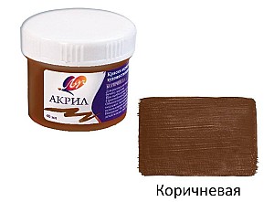 Краска акриловая Луч глянцевая коричневая 40 мл