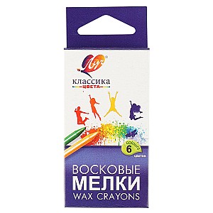Карандаши восковые Классика 6 цветов, круглые