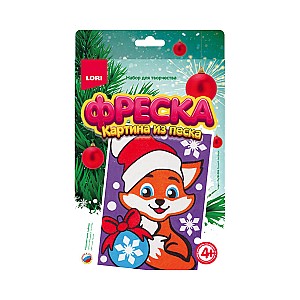 Аппликаций из песка ПзФ-006 Рыжий лисенок