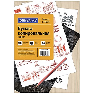 Hartie indigo OfficeSpace 100 foi, negru