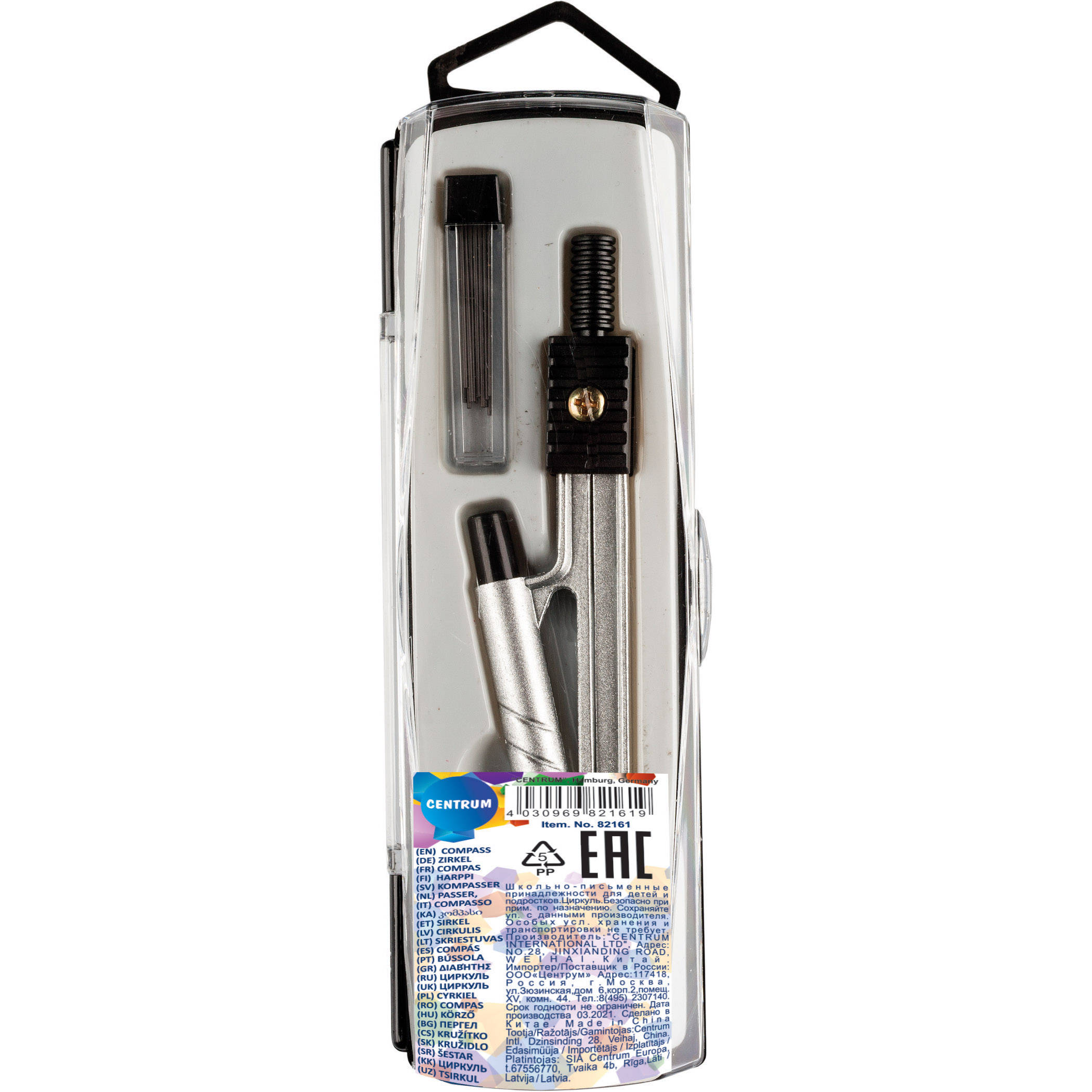 Циркуль металлический+стержень 82161