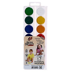 Acuarela Scola tvorcestva, 14 culori