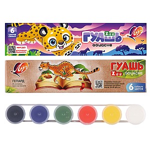 Guasa Luci Mini, 15 ml., 6 culori, ambalat in bloc