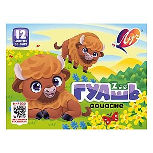 Guasa Luci Mini, 15 ml.,12 culori