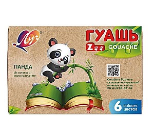 Guasa ZOO, 15 ml., 6 culori