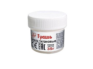 Guasa 35 ml. alb de titan