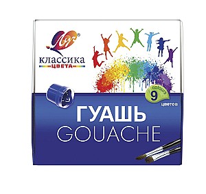 Guasa Klassika, 20 ml., 9 culori