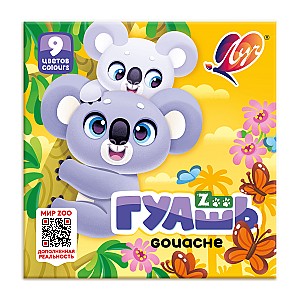 Guasa ZOO, 15 ml., 9 culori