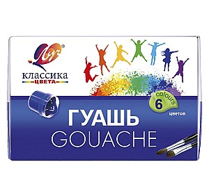 Гуашь Классика, 20 мл., 6 цветовв, блочная упаковка