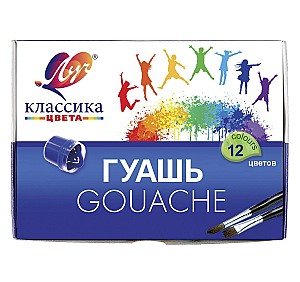 Guasa Klassika, 20 ml., 12 culori