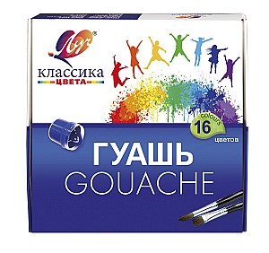 Guasa Klassika, 20 ml., 16 culori, ambalat in bloc