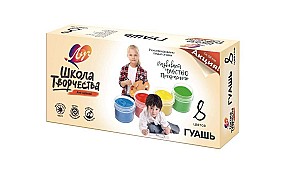 Guasa Scola tvorcestva, 20 ml., 8 culori