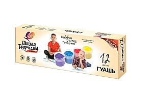 Гуашь Школа творчества, 20 мл., 12 цветов
