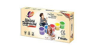 Guasa Scola tvorcestva, 20 ml., 18 culori