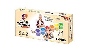 Guasa Scola tvorcestva, 20 ml., 21 culori