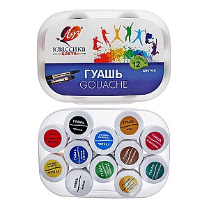 Guasa LUCI 12 culori, 20 ml., Klassika, box
