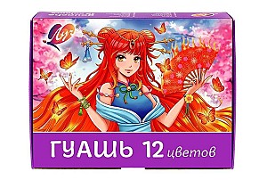 Guasa 12 culori 15 ml. Anime pentru fete