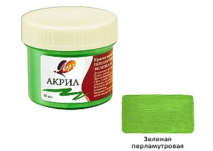 Vopsea acrilica Luci sidefata verde 40 ml