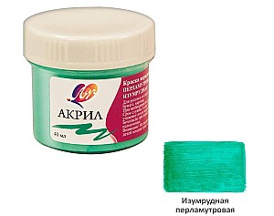 Vopsea acrilica Luci sidefata smarald 40 ml