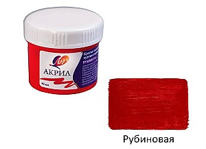 Vopsea acrilica Luci lucioasa rubin 40 ml