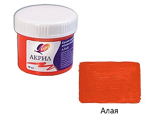 Vopsea acrilica Luci lucioasa stacojiu 40 ml