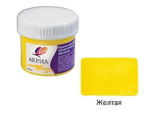 Краска акриловая Луч глянцевая желтая 40 мл