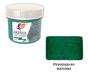 Vopsea acrilica Luci mata smarald 40 ml