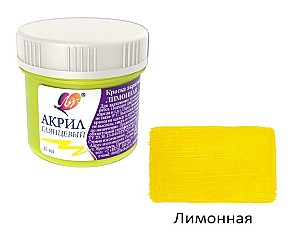 Vopsea acrilica Luci lucioasa lamaie 40 ml