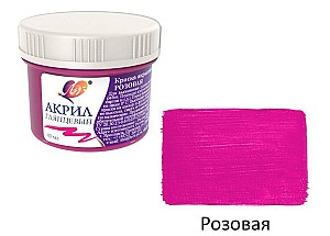 Краска акриловая Луч глянцевая розовая 40 мл
