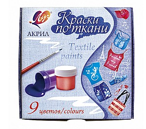 Vopsea pentru textile 9 culori 15 ml