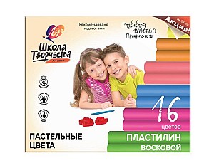 Plastilina Scola tvorcestva, 240 gr., 16 culori, cutit