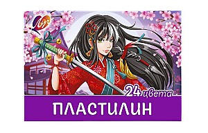 Plastilina LUCI 24 culori Anime pentru fete