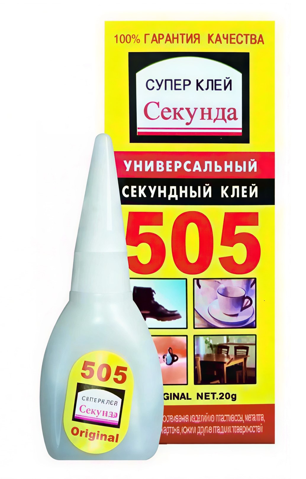 Супер клей 20гр 505