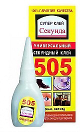 Супер клей 20гр 505