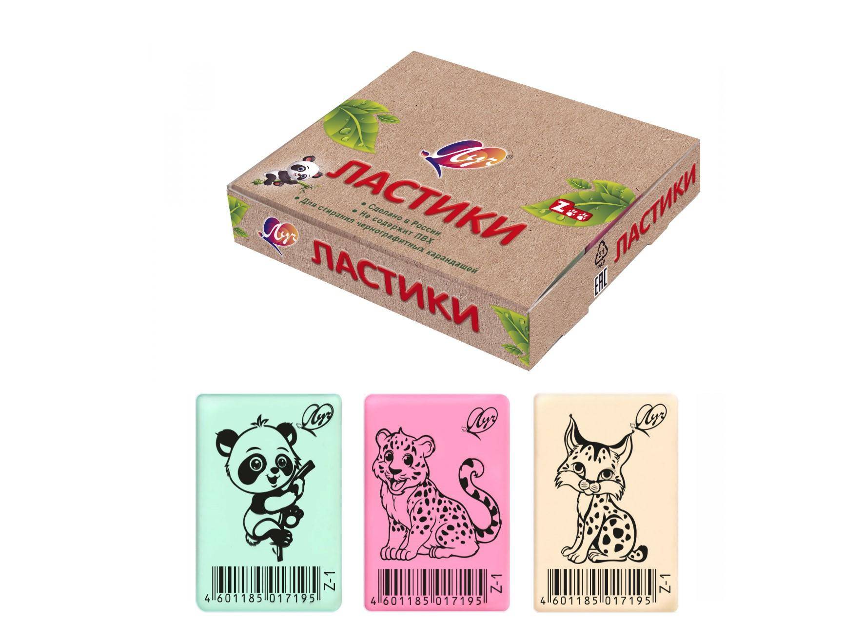 Резинка ZOO Z1, прямоугольная, пастельная