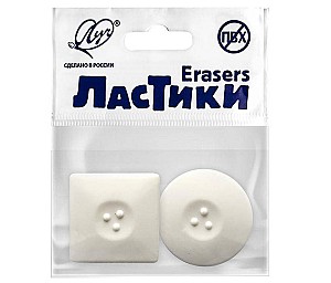 Set radiere Geometrie, albe, 2 bucati