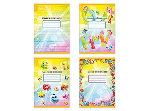 Caiet vocabular 36 foi, Nr.3