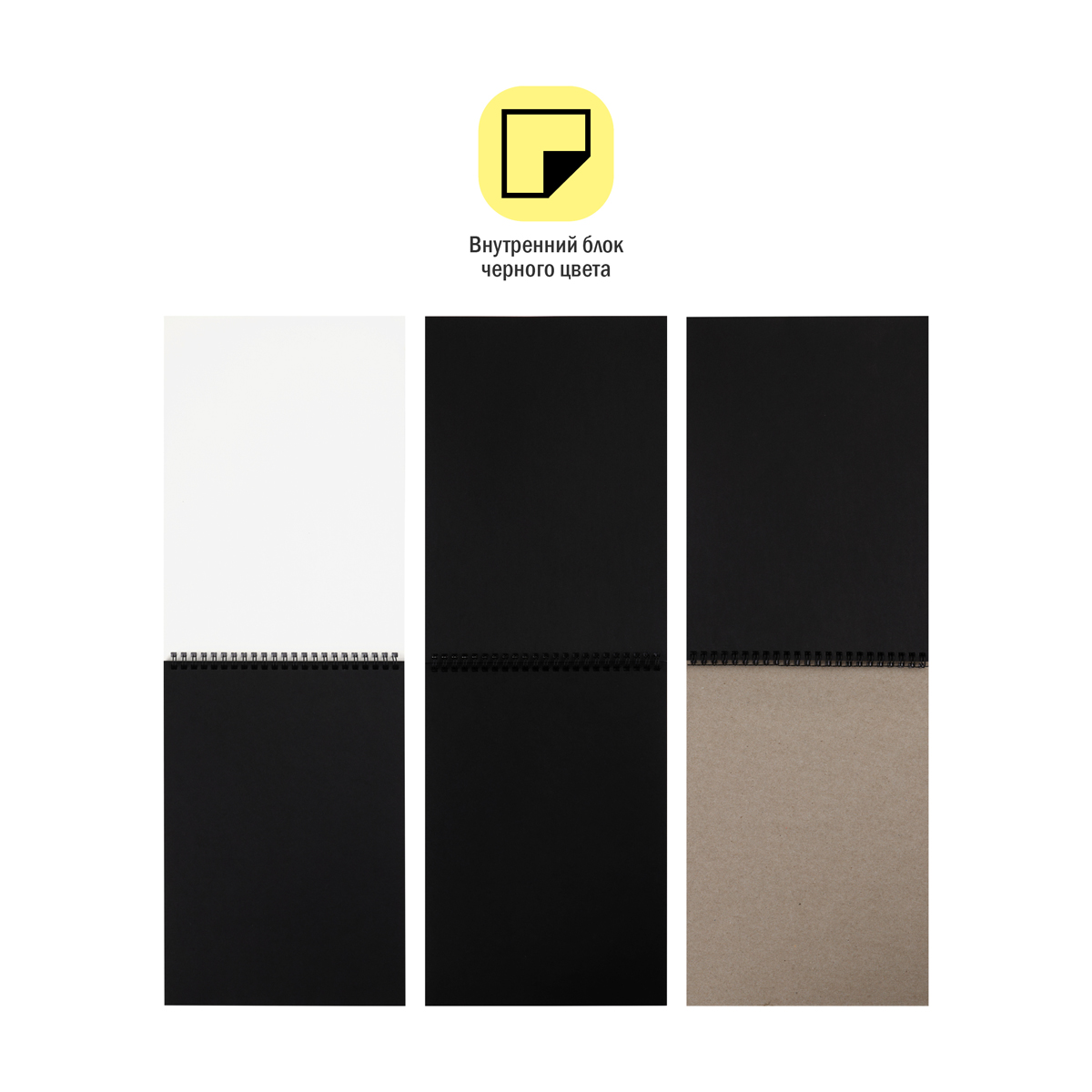 Sketchbook A4 40 foi 38362 pe spirala, bloc negru 120gr