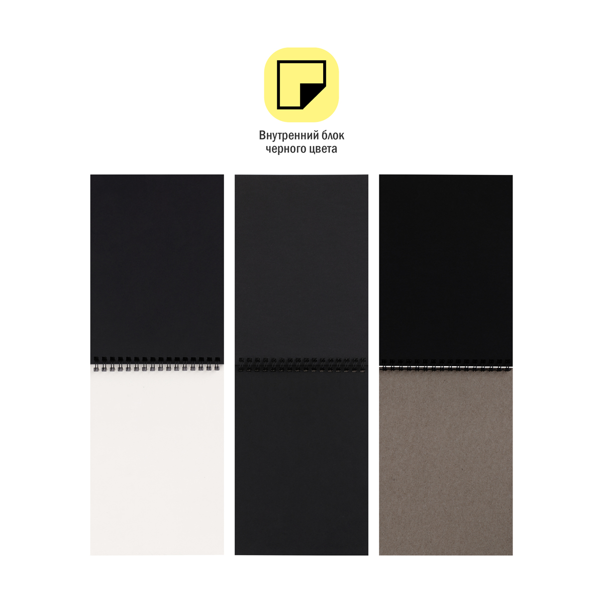 Sketchbook A5 40 foi 38363 pe spirala, bloc negru 120gr