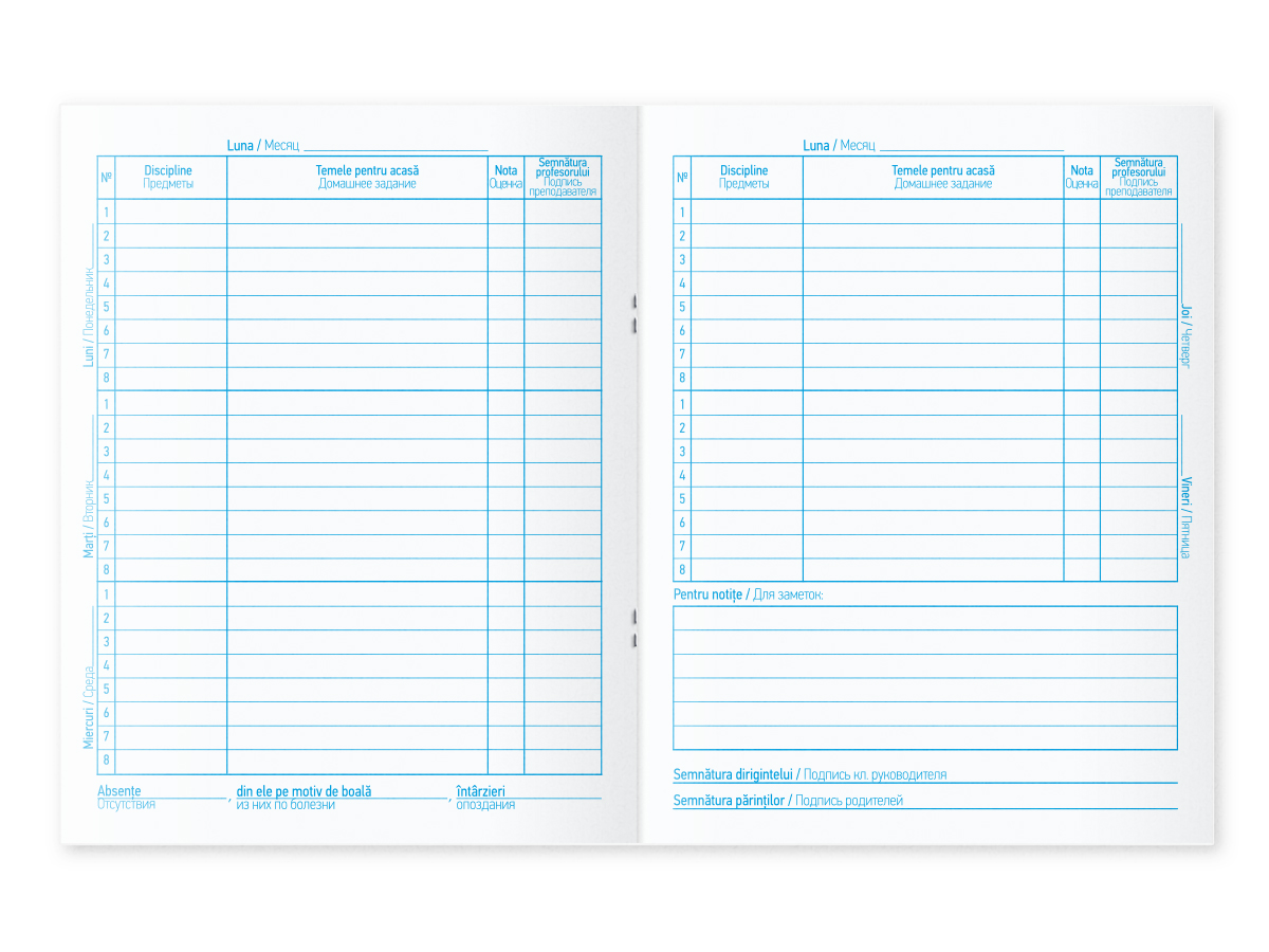 Agenda elevului 001AG