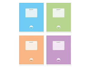 Caiet 12 foi, linie 121001