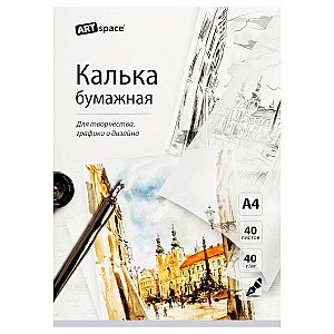 Hartie de calc pentru tus A4 ArtSpace 54953, 40 foi, 40 gr, mapa