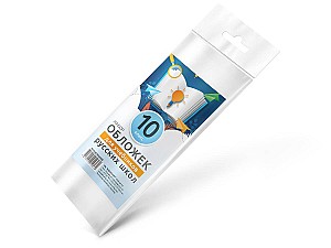 Set invelitori pentru manuale, 10 clasa, RU, 75 mkm