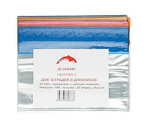 Set invelitori 340*210mm, 6 culori, 120mkm, PVC