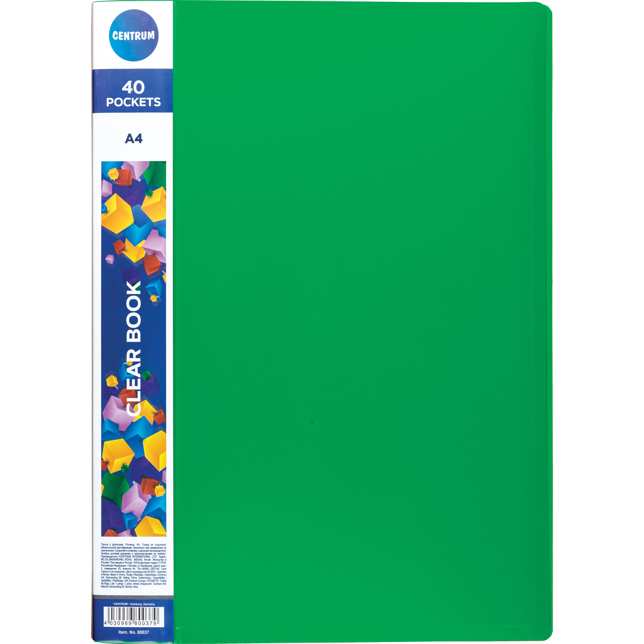 Папка с 40 файлами Centrum 80036 A4, ассорти