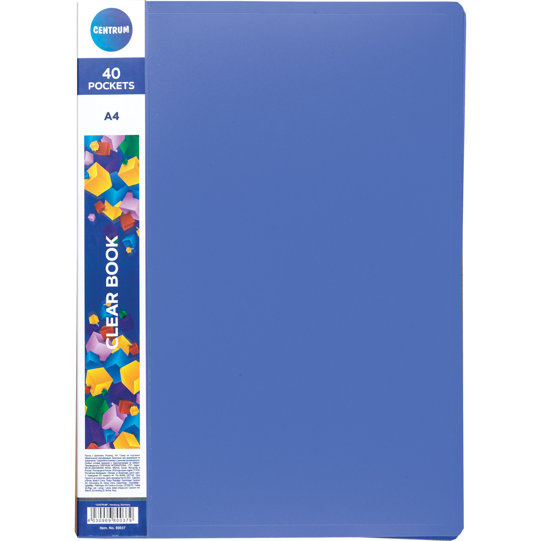 Папка с 40 файлами Centrum 80036 A4, ассорти